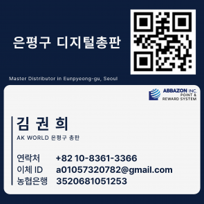 은평구 3520681051253