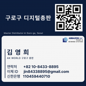 구로구 110459440710
