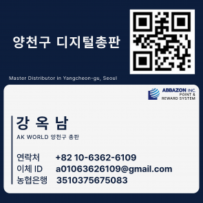 양천구 3510375675083