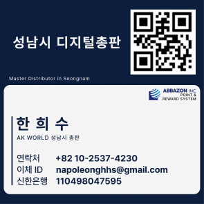성남시 110498047595