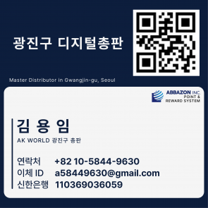 광진구 110369036059