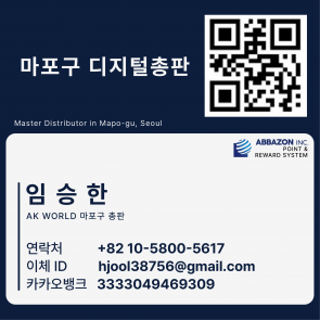 마포구 3333049469309