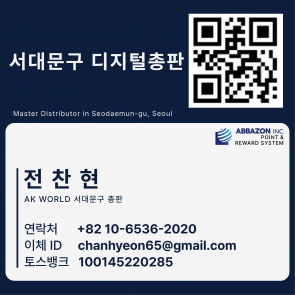 서대문구 100145220285