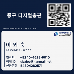 중구 54804282571