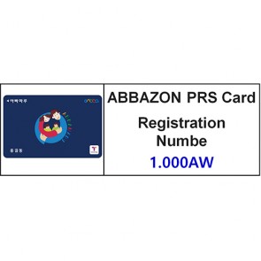 마젠토 등록번호